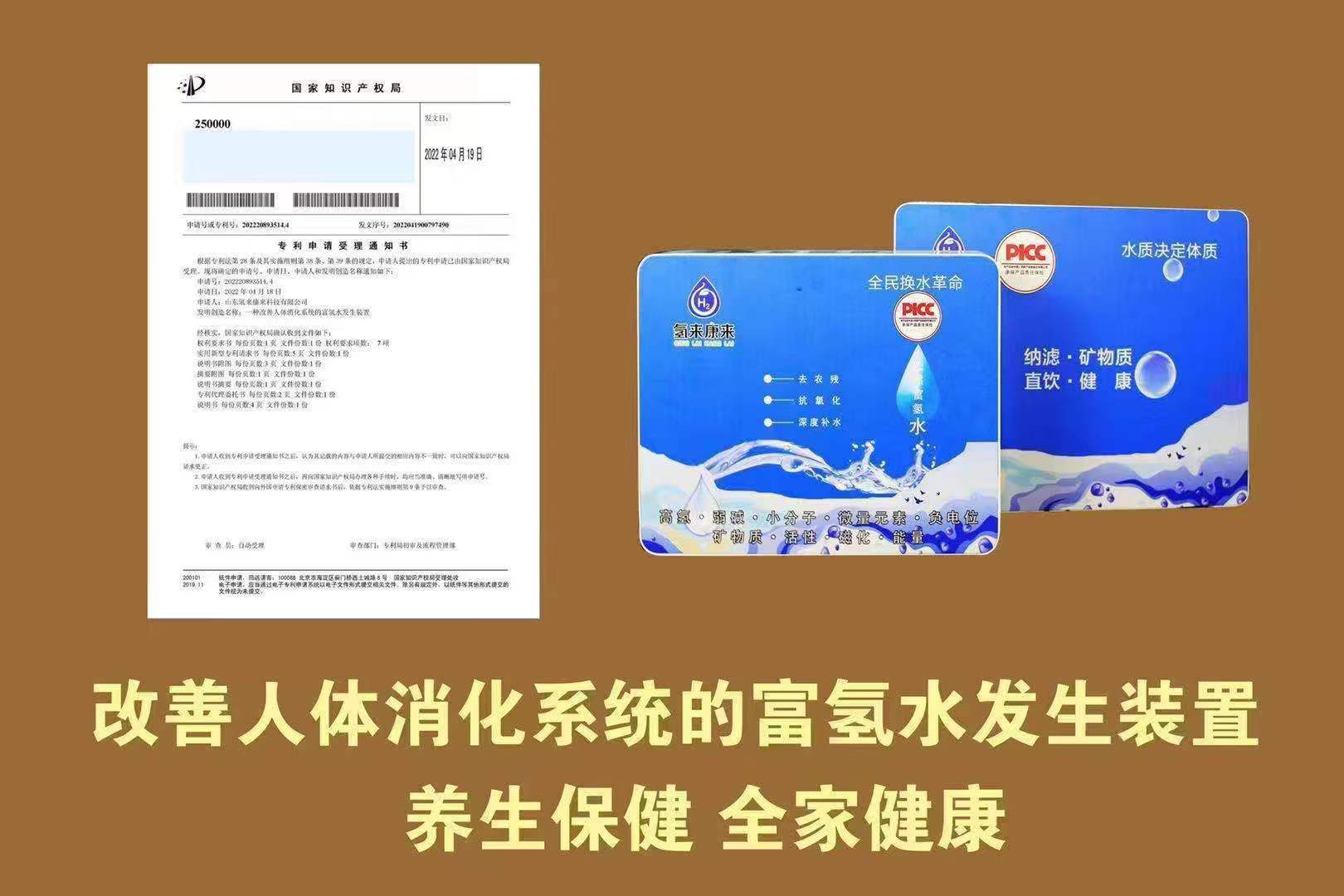 专利2.jpg