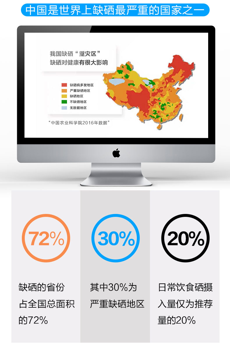 富硒水壶_06.jpg