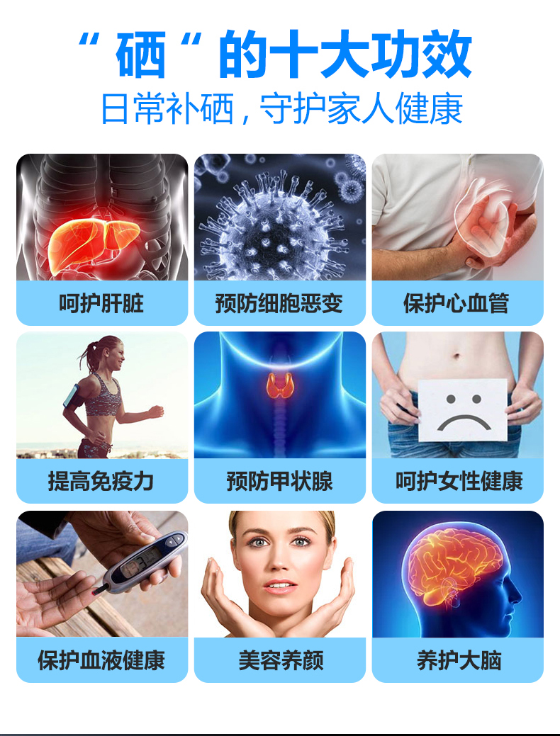 富硒水壶_09.jpg