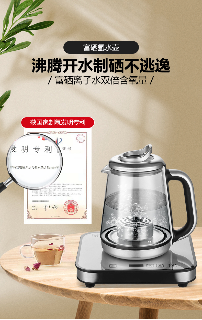 富硒水壶_03.jpg