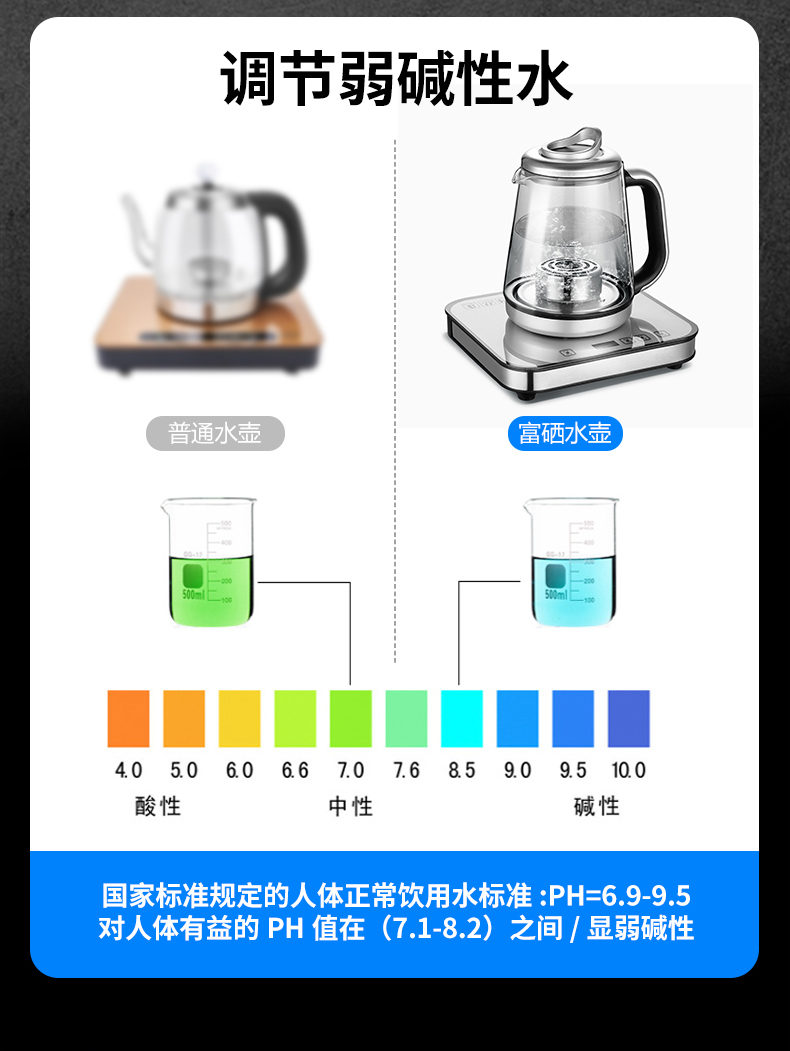 富硒水壶_16.jpg