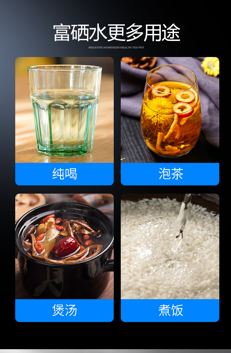 富硒水壶_14.jpg