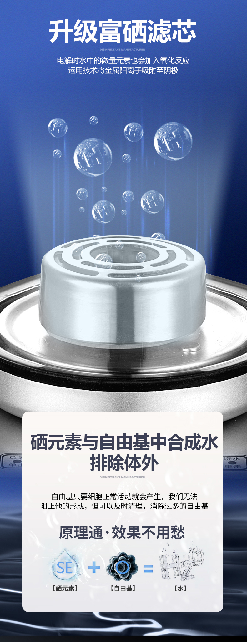 富硒水壶_11.jpg