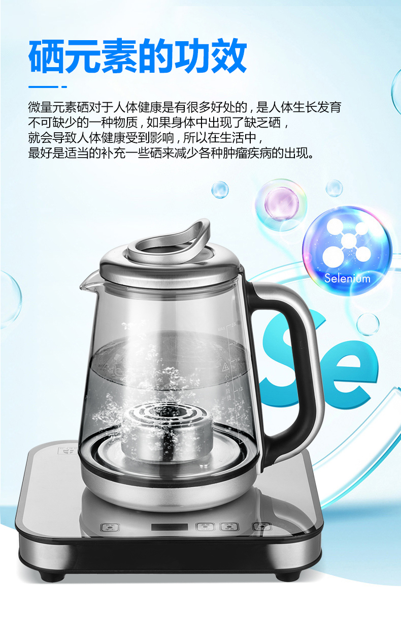 富硒水壶_08.jpg