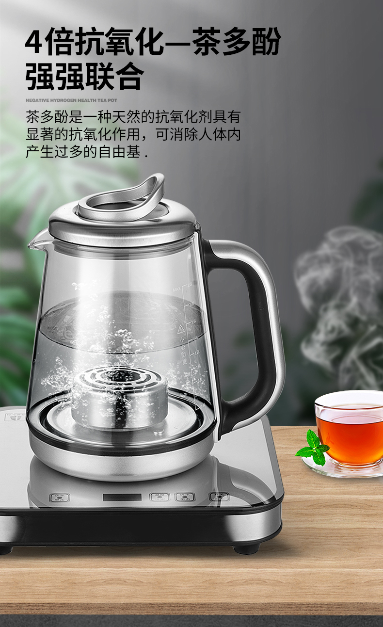 富硒水壶_15.jpg