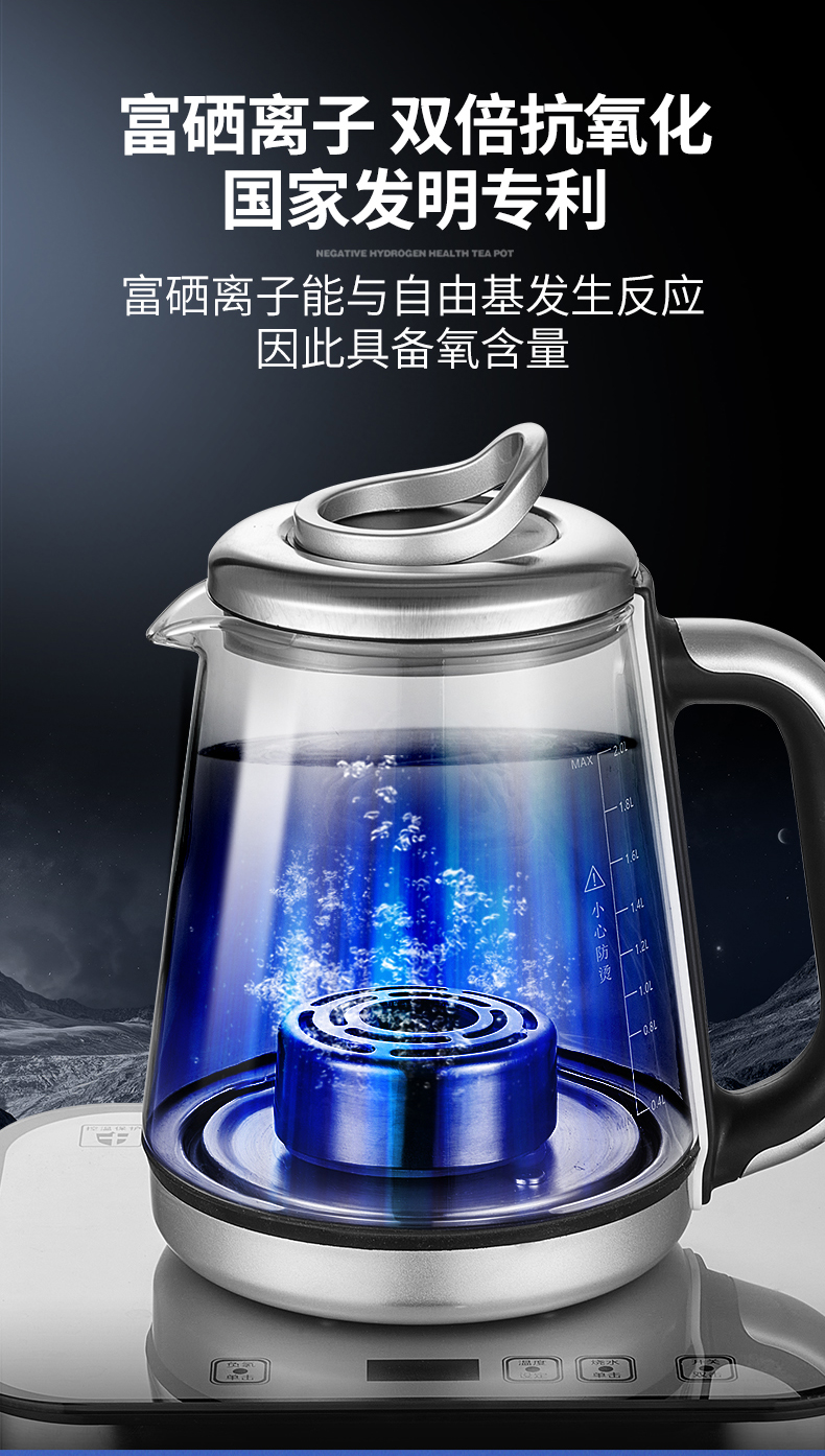 富硒水壶_10.jpg