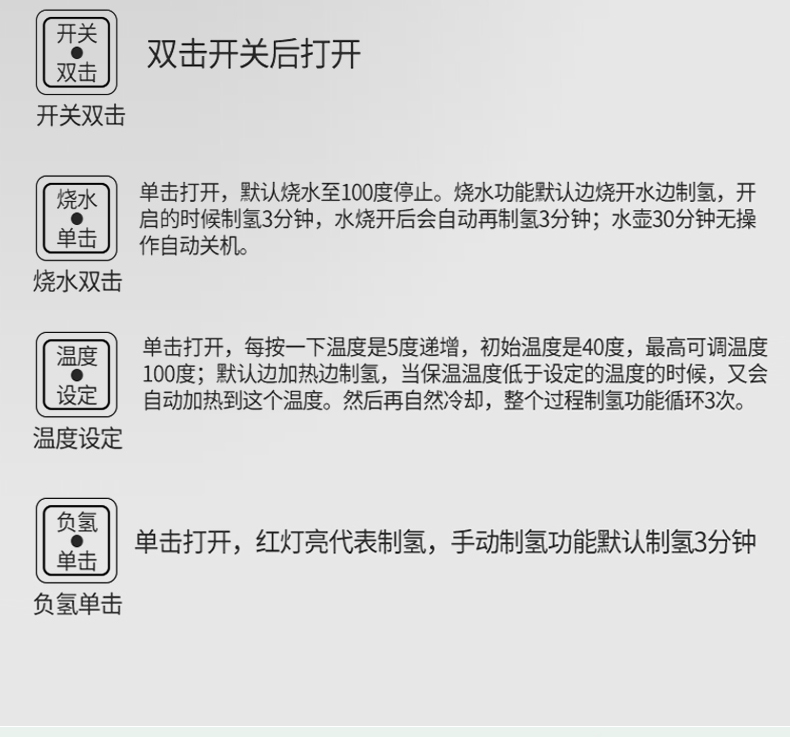 富硒水壶_19.jpg