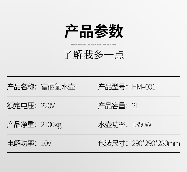 富硒水壶_21.jpg