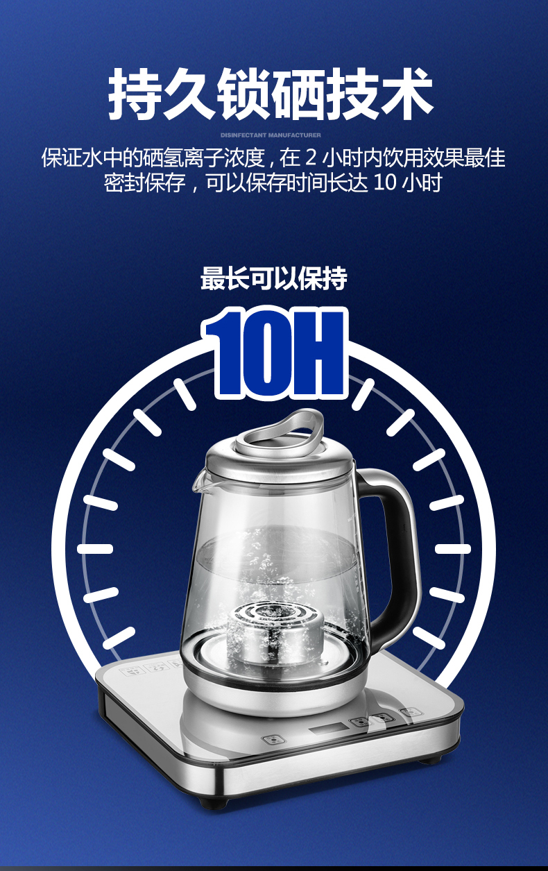 富硒水壶_13.jpg