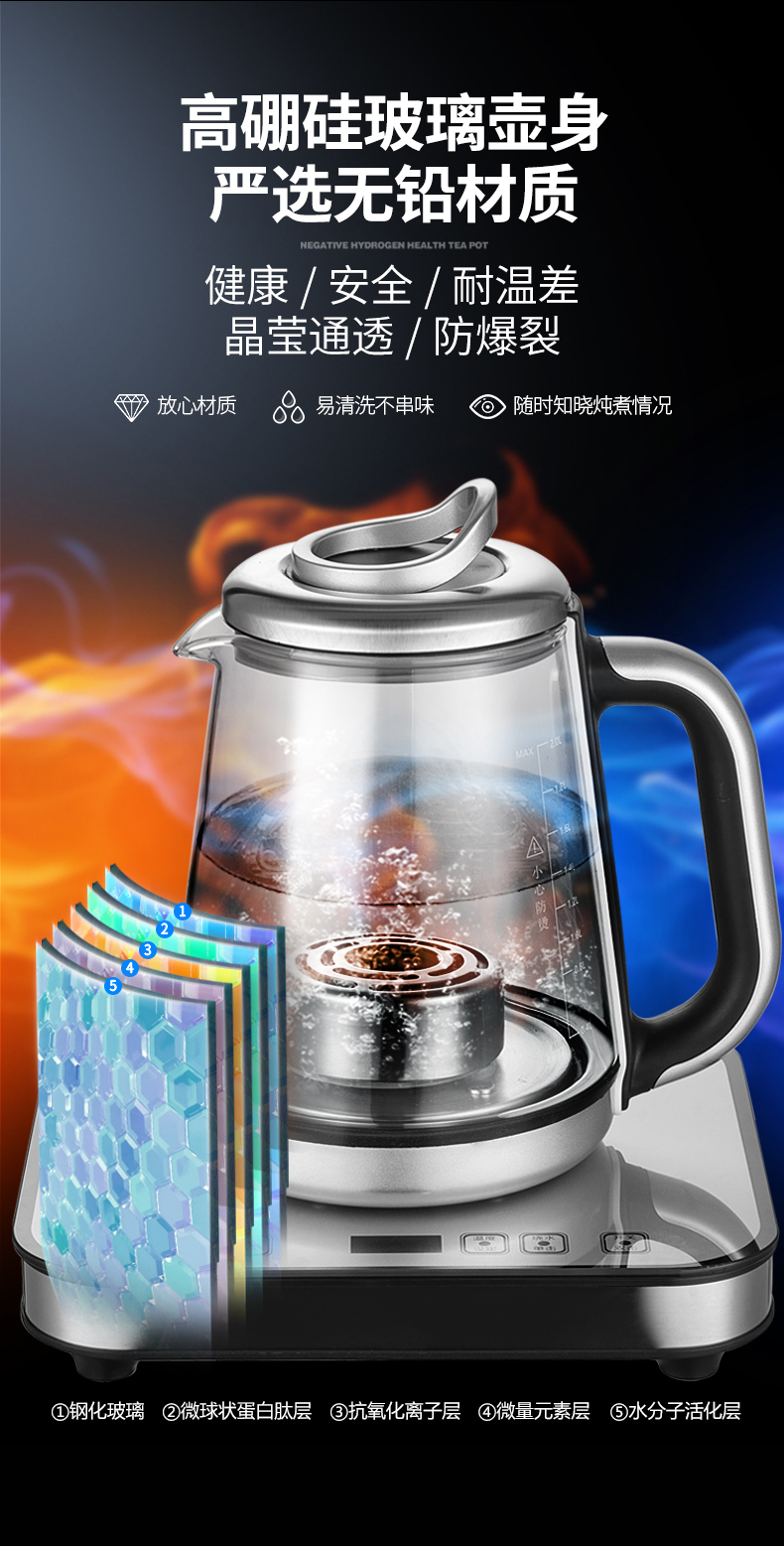 富硒水壶_17.jpg