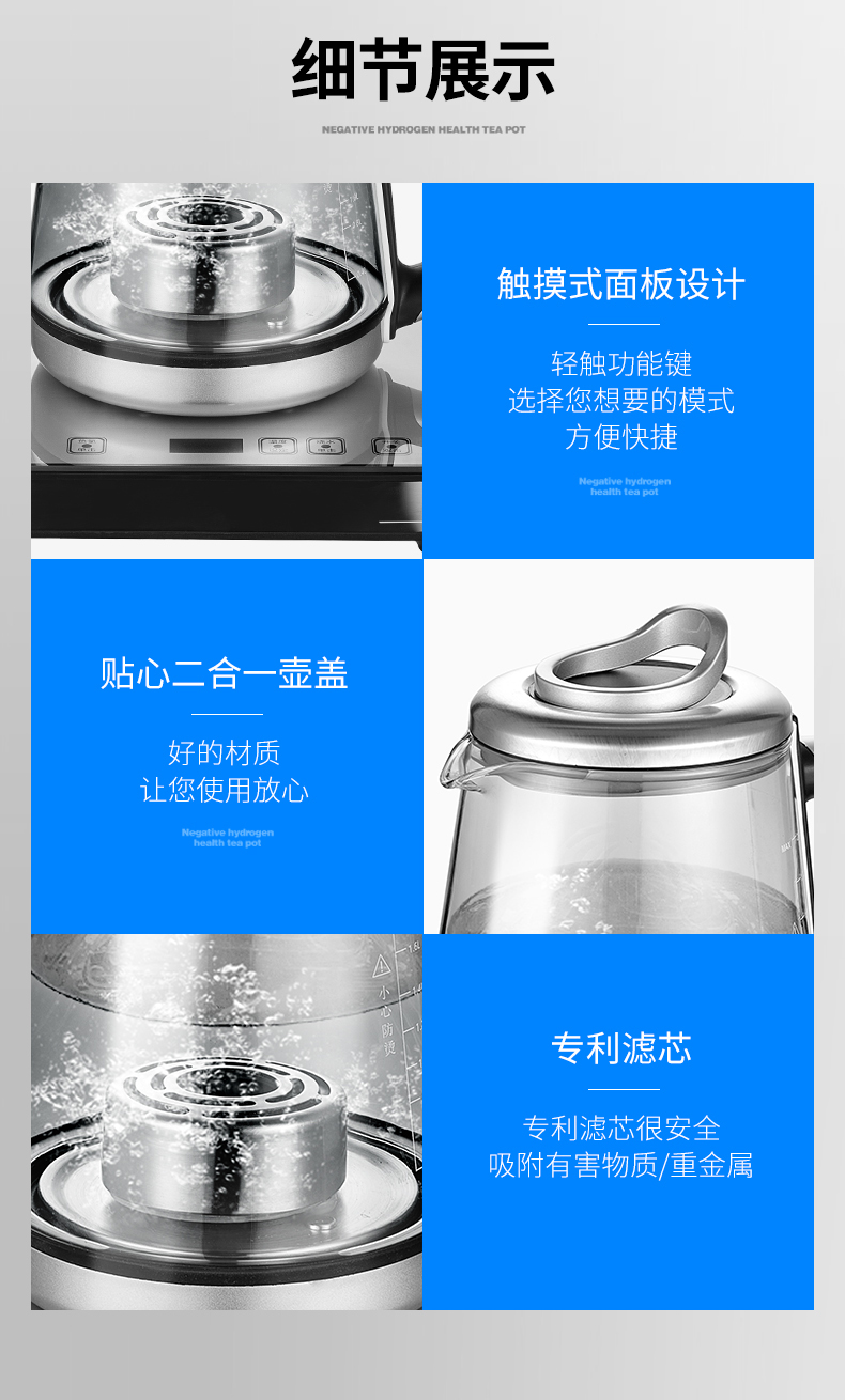 富硒水壶_22.jpg