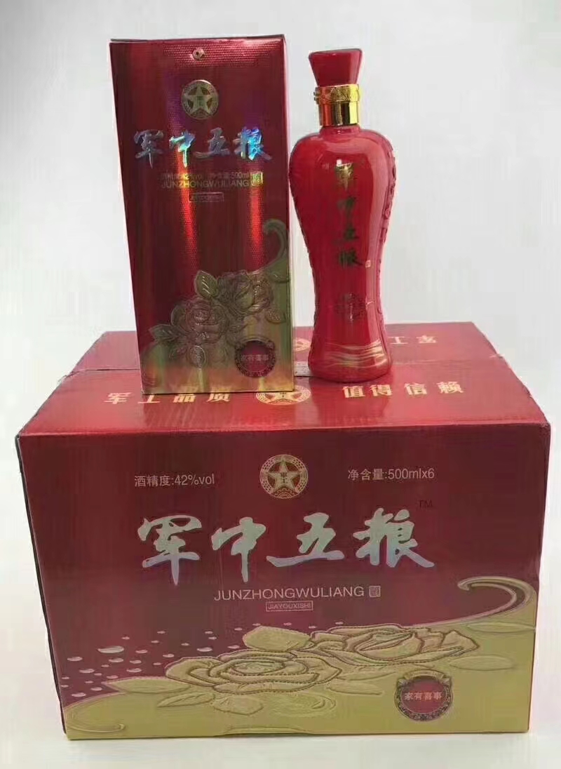 军中玉液.jpg