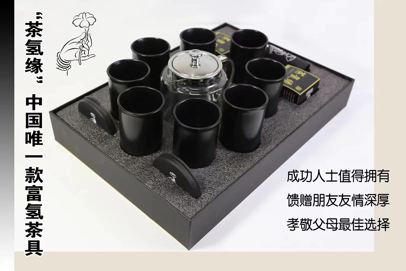 茶具2.jpg